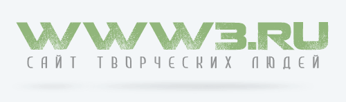 Сайт творческих людей - WWW3.ru