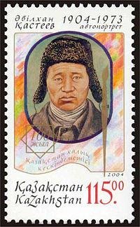 Автопортрет Абильхана Кастеева  на почтовой марке Казахстана, 2004,  (Михель #449)